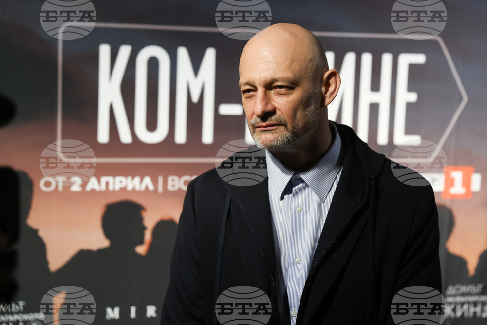 „Ком-Емине“ - сериал - премиера - Бойко Боянов
