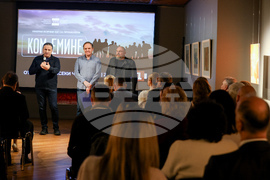 „Ком-Емине“ - сериал - премиера