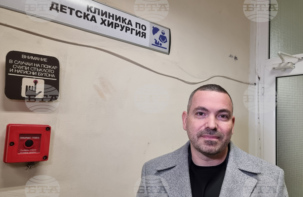 Пловдив - УМБАЛ"Св. Георги " - детска хирургия