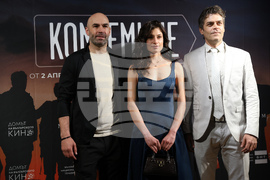 „Ком-Емине“ - сериал - премиера