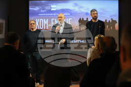 „Ком-Емине“ - сериал - премиера