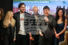 „Ком-Емине“ - сериал - премиера