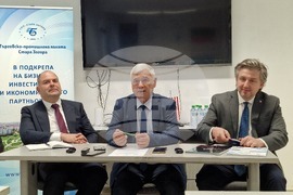 Стара Загора - Търговско-промишлена палата - Американска търговска камара в България - пресконференция