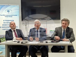 Стара Загора - Търговско-промишлена палата - Американска търговска камара в България - пресконференция