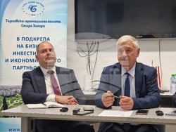 Стара Загора - Търговско-промишлена палата - Американска търговска камара в България - пресконференция