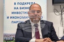 Стара Загора - Търговско-промишлена палата - Американска търговска камара в България - пресконференция