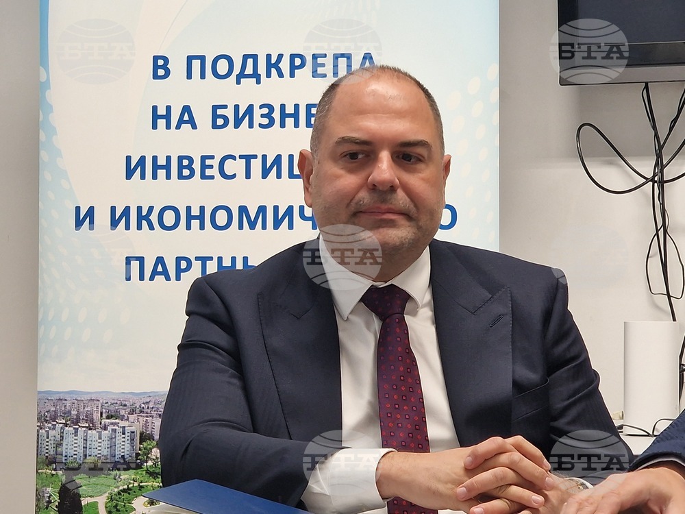 Стара Загора - Търговско-промишлена палата - Американска търговска камара в България - пресконференция