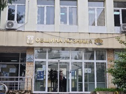 Лозница - Общински съвет - заседание