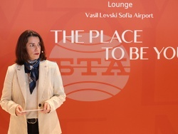 Летище "Васил Левски" - Салон "Праймклас Лаундж София" - откриване