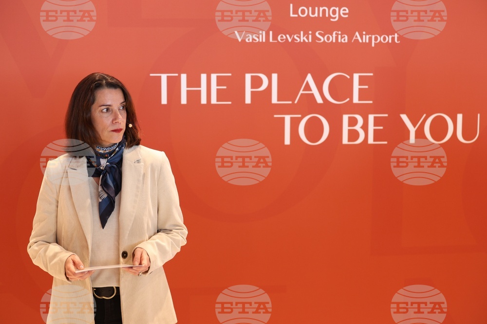 Летище "Васил Левски" - Салон "Праймклас Лаундж София" - откриване