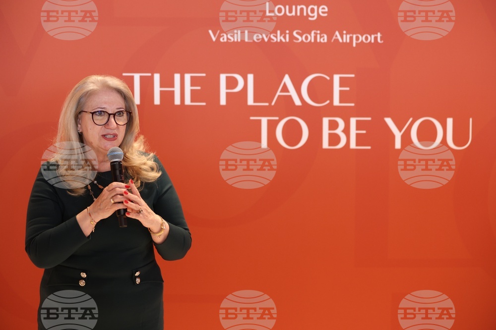 Летище "Васил Левски" - Салон "Праймклас Лаундж София" - откриване