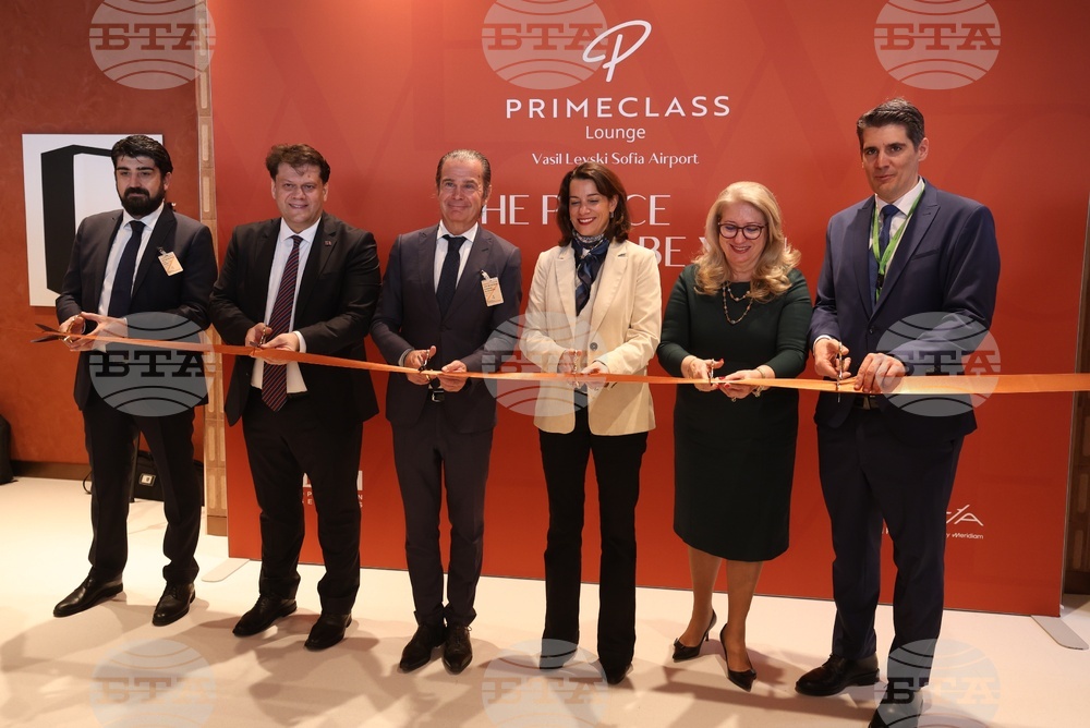 Летище "Васил Левски" - Салон "Праймклас Лаундж София" - откриване