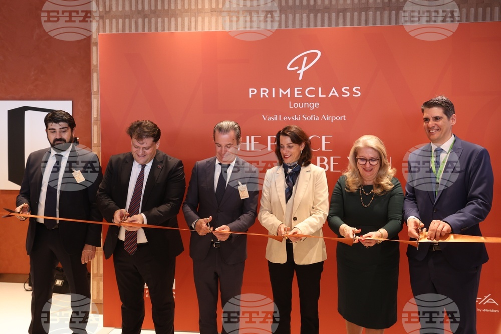 Летище "Васил Левски" - Салон "Праймклас Лаундж София" - откриване