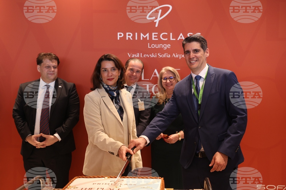 Летище "Васил Левски" - Салон "Праймклас Лаундж София" - откриване