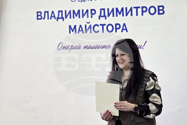 Кърджали - „Лаборатория за изкуство“ - отличия - Ангелина Костова