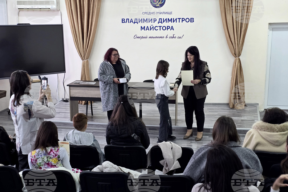 Кърджали - „Лаборатория за изкуство“ - отличия