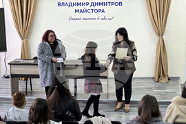 Кърджали - „Лаборатория за изкуство“ - отличия