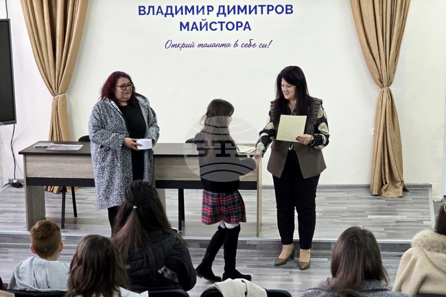 Кърджали - „Лаборатория за изкуство“ - отличия