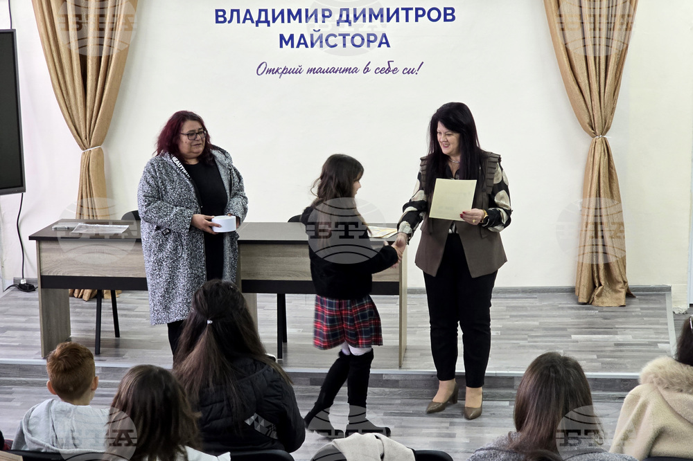 Кърджали - „Лаборатория за изкуство“ - отличия