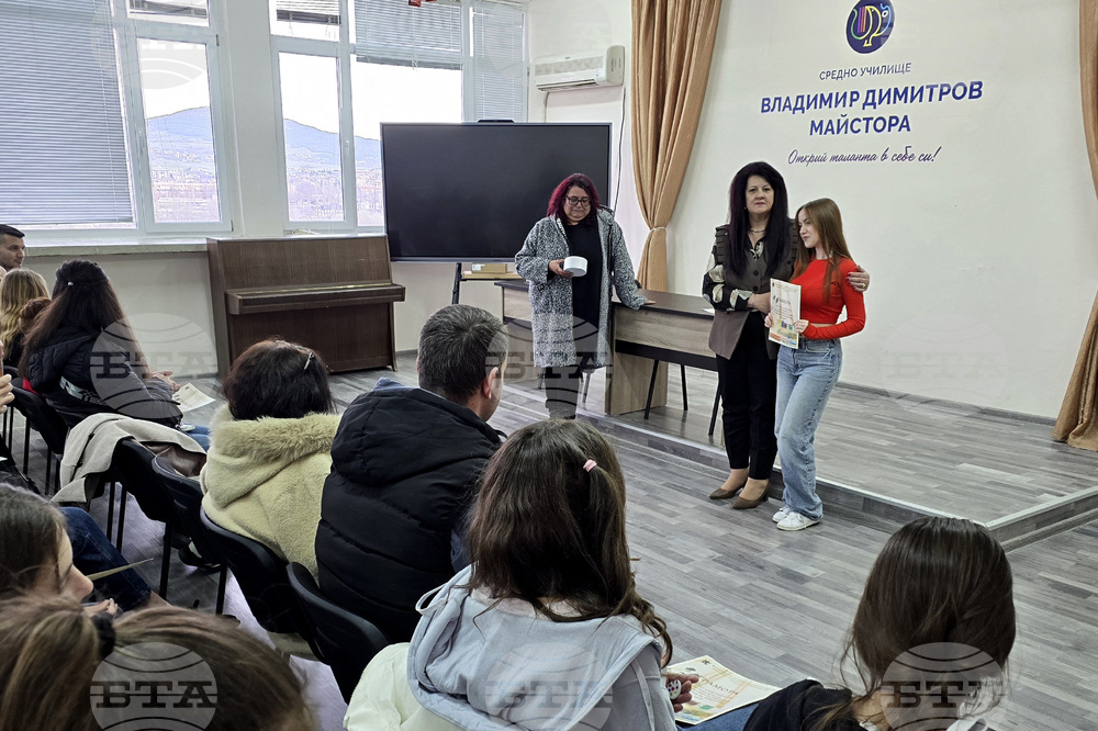 Кърджали - „Лаборатория за изкуство“ - отличия