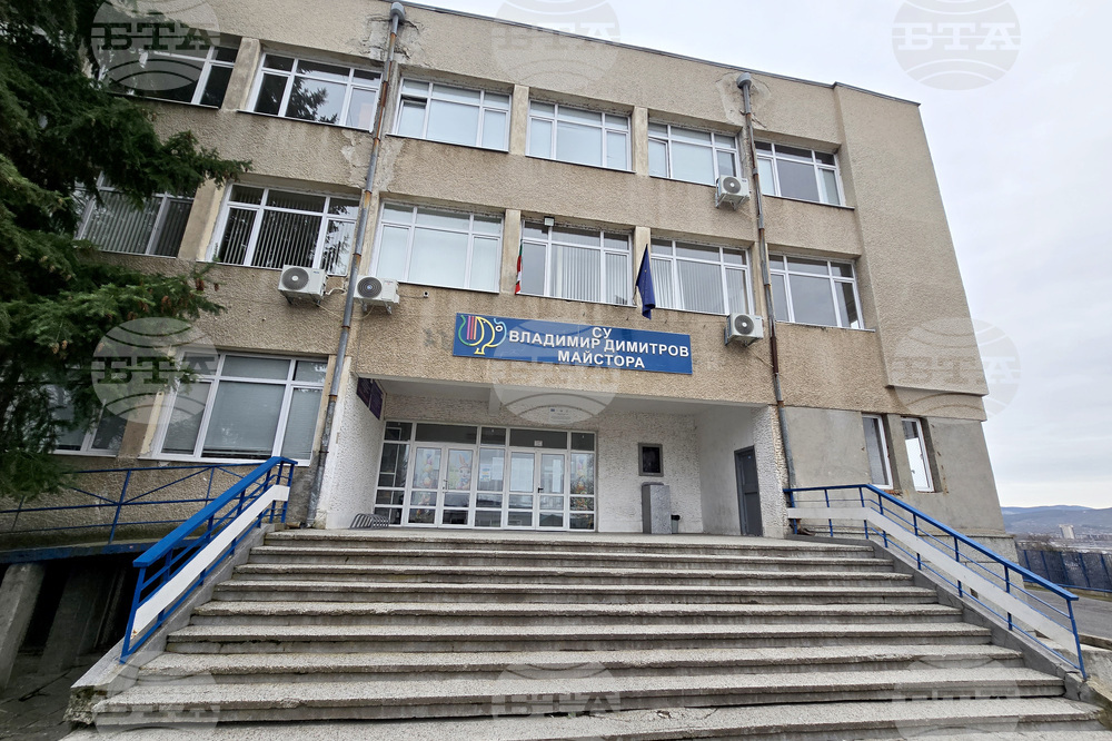 Кърджали - Средно училище  „Владимир Димитров - Майстора“