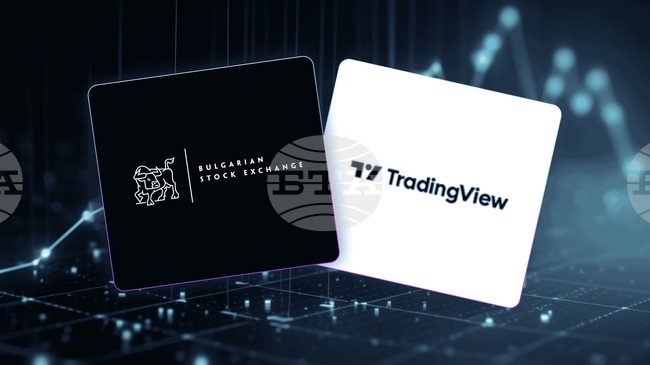 Българската фондова борса интегрира графиките на платформата "ТрейдингВю", съобщават от борсата