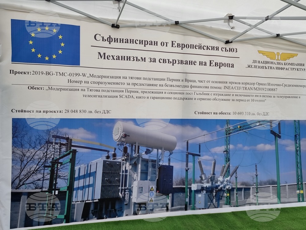 Перник - начало на строителни работи - тягова подстанция (ТПС)