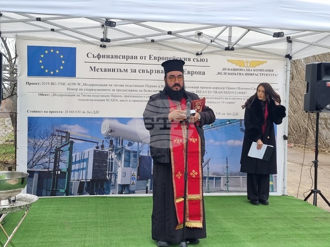  Перник - начало на строителни работи - тягова подстанция (ТПС)