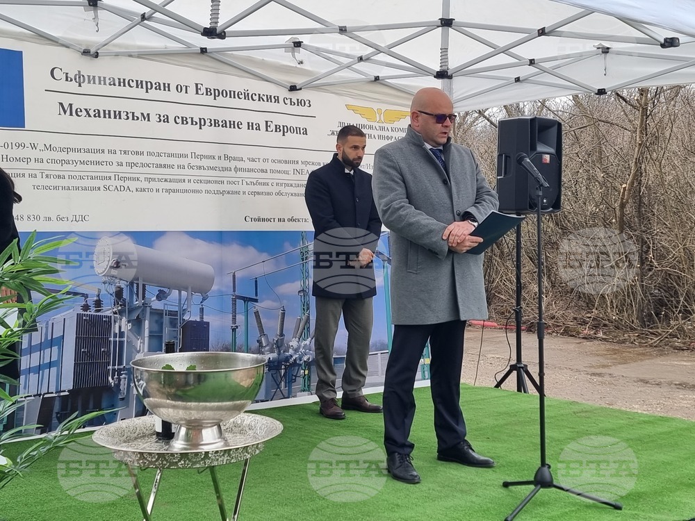 Перник - начало на строителни работи - тягова подстанция (ТПС)