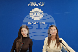 Национален пресклуб на БТА Пазарджик - представяне на списание ЛИК - „НДК на 45“