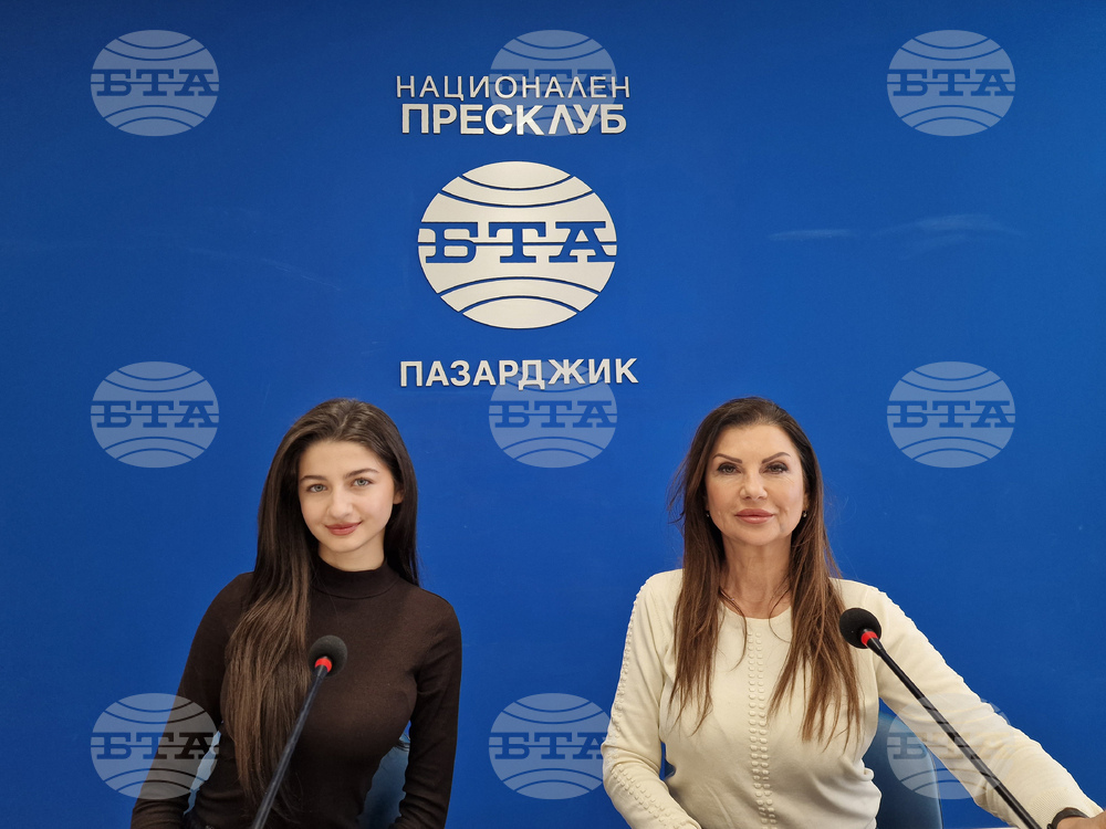 Национален пресклуб на БТА Пазарджик - представяне на списание ЛИК - „НДК на 45“