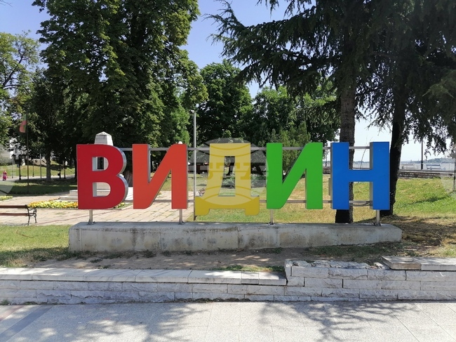 Какви прояви имаха днес кандидатите за народни представители в 5 МИР - Видин