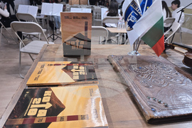 Петрич - представяне - сборник „Кота 210“