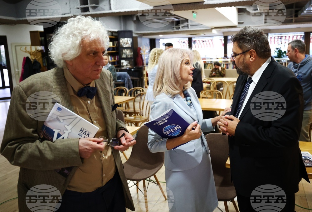 Списание ЛИК - „НДК на 45“ - представяне