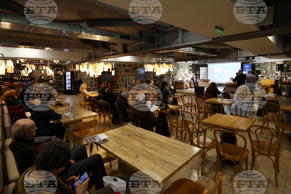 Списание ЛИК - „НДК на 45“ - представяне