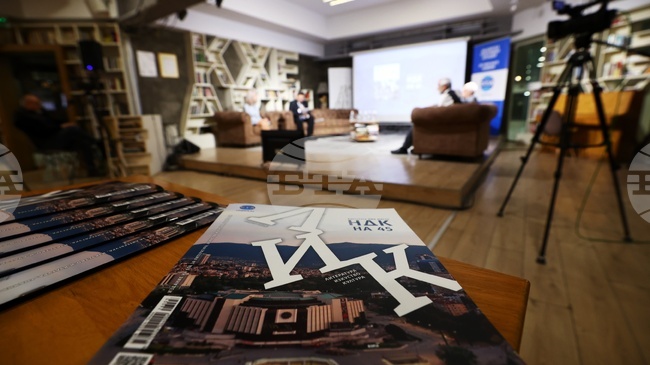 BTA Presents Latest Issue of LIK Magazine Dedicated to National Palace of Culture’s 45th Anniversary 