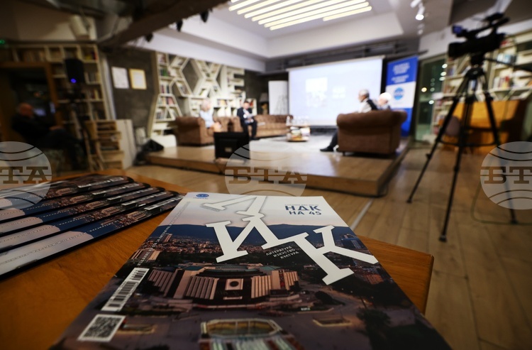 BTA Presents Latest Issue of LIK Magazine Dedicated to National Palace of Culture’s 45th Anniversary