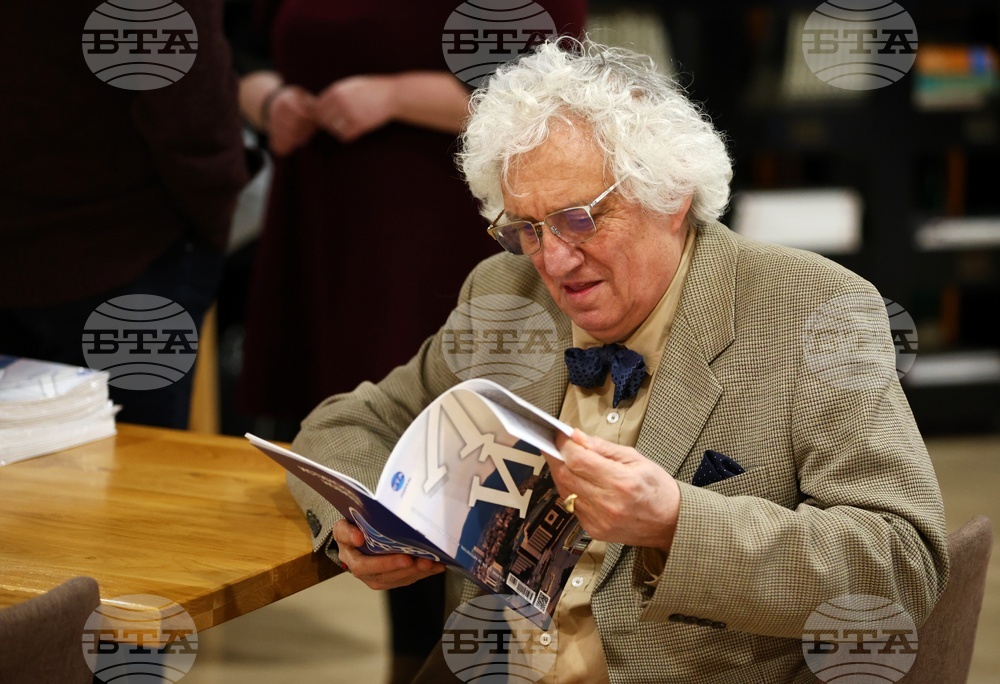 Списание ЛИК - „НДК на 45“ - представяне