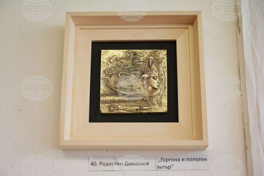 Бургас - Дружество на художниците - изложба