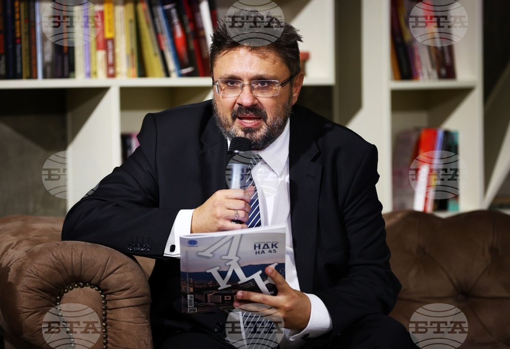 Списание ЛИК - „НДК на 45“ - представяне