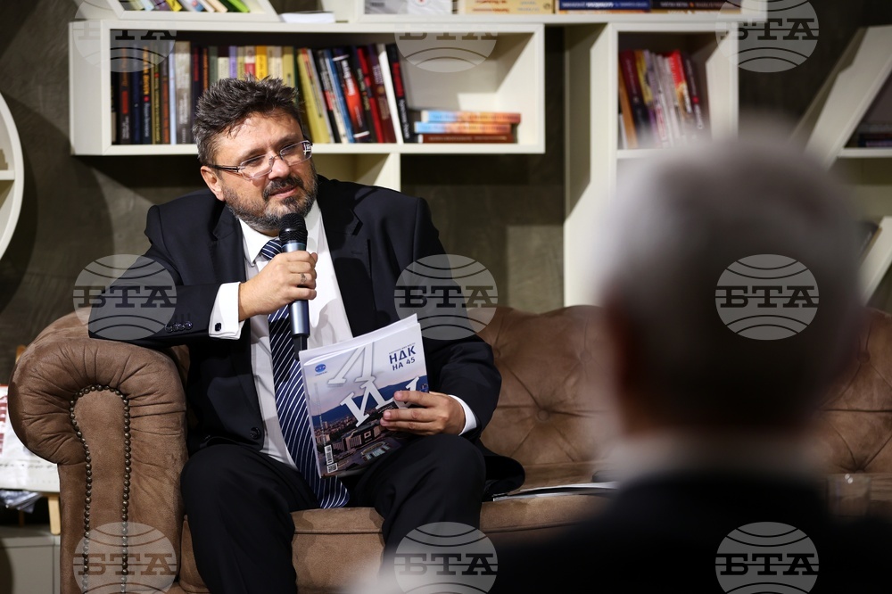 Списание ЛИК - „НДК на 45“ - представяне