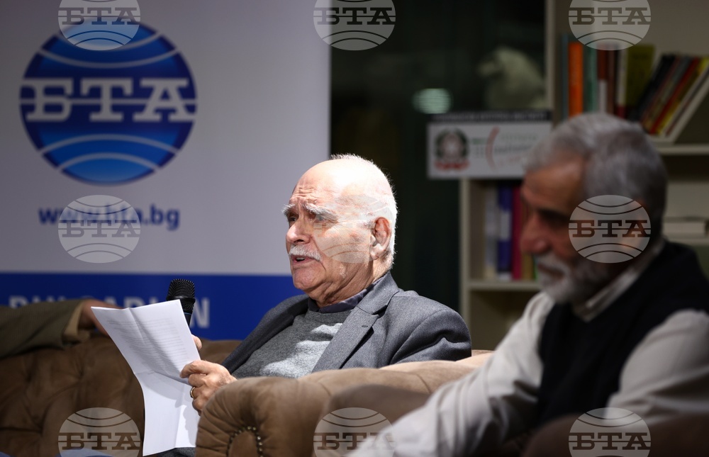 Списание ЛИК - „НДК на 45“ - представяне