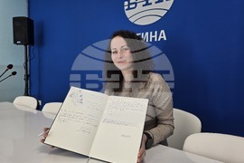 Национален пресклуб на БТА Атина - представяне на списание ЛИК - „НДК на 45“