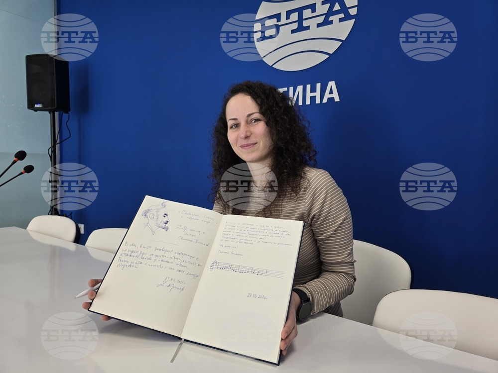 Национален пресклуб на БТА Атина - представяне на списание ЛИК - „НДК на 45“