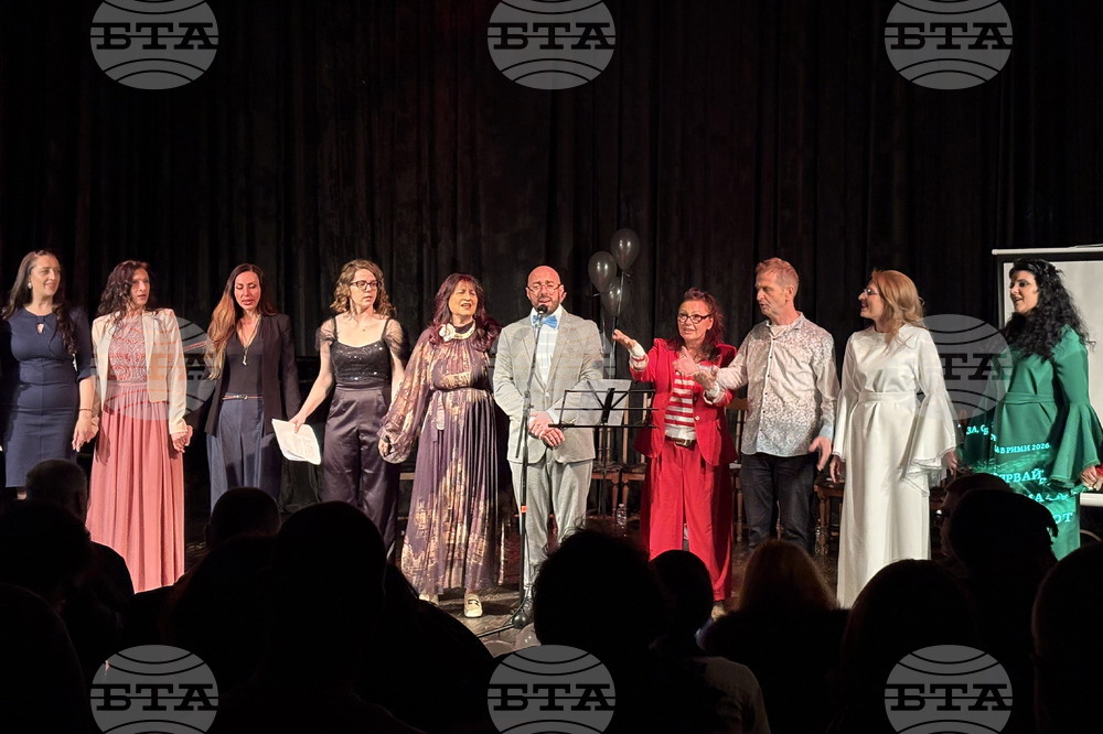 Самоков - „Кауза, облечена в рими“ - благотворително събитие