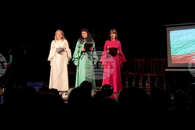  Самоков - „Кауза, облечена в рими“ - благотворително събитие