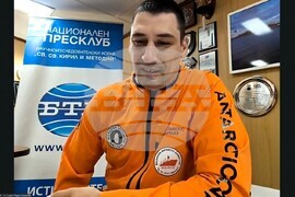 Национален пресклуб на БТА - Научно изследователски кораб „Св. св. Кирил и Методий“ - списание Лик - „НДК на 45“