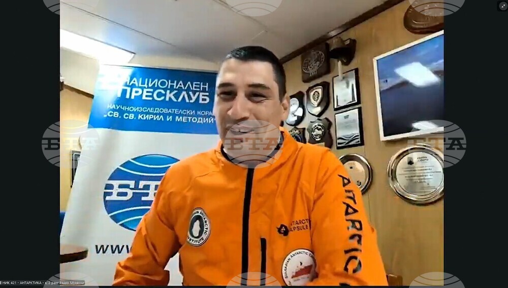 Национален пресклуб на БТА - Научно изследователски кораб „Св. св. Кирил и Методий“ - списание Лик - „НДК на 45“