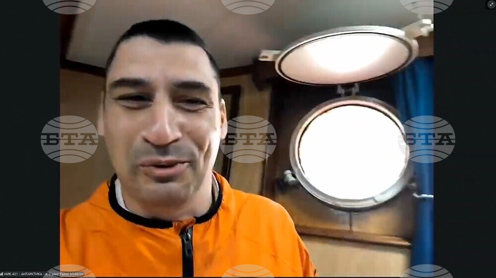 Национален пресклуб на БТА - Научно изследователски кораб „Св. св. Кирил и Методий“ - списание Лик - „НДК на 45“