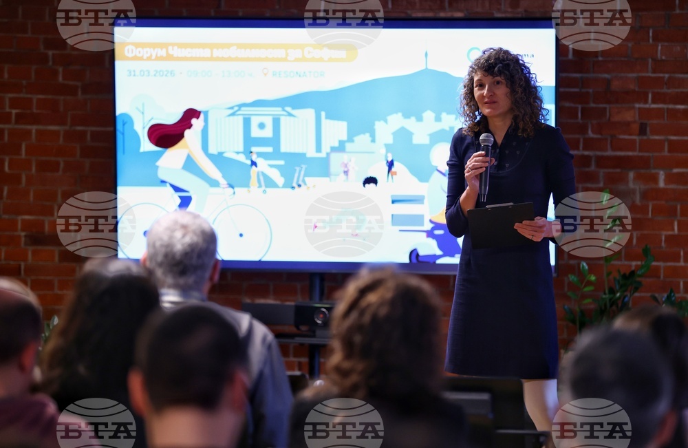 Годишна конференция "Форум чиста мобилност за София" 2026